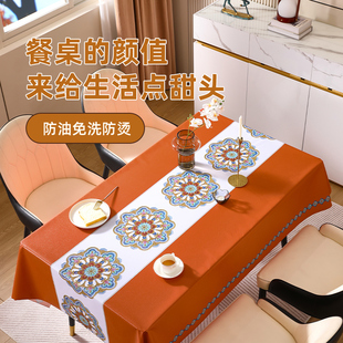 茶几 长方形桌布免洗防水防油防烫餐桌台布PVC轻奢高级感2025新款