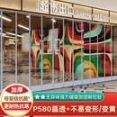 透明磁吸门帘空调超市店铺商用自吸防走冷pvc塑料挡防风软门帘子