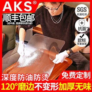 免洗防油防水防烫透明软玻璃餐桌垫pvc桌布茶几桌子桌面保护桌垫