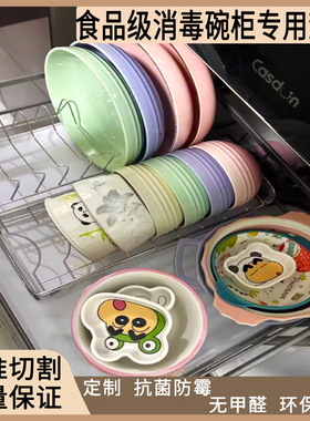 食品级消毒碗柜专用垫板可裁剪隔板白色PP胶板材尼龙pe板