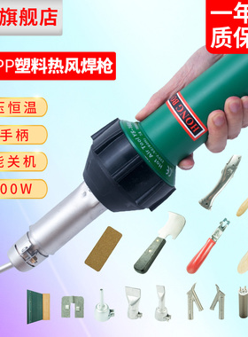 1600w稳压塑料焊枪热风pvc塑胶地板革大功率pp板材焊条焊接塑焊机