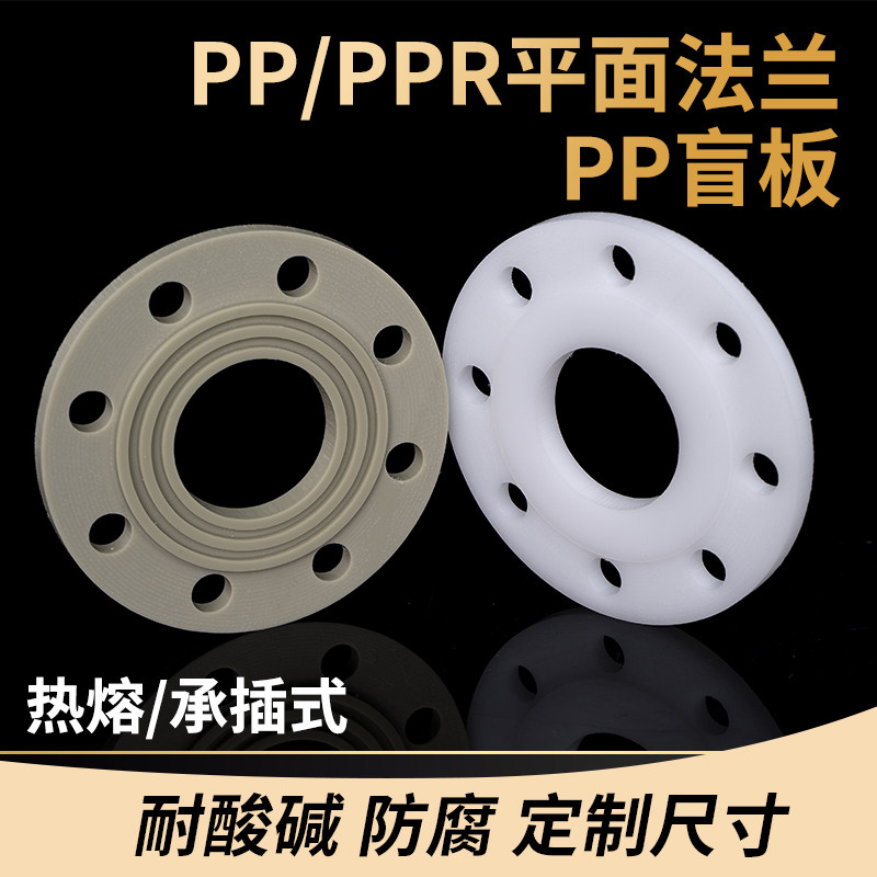 非标法兰防腐绝缘防水