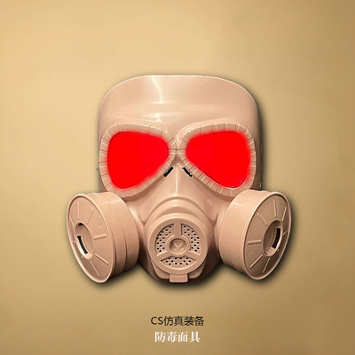 吃鸡模型CS防毒面具全脸面罩