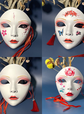 万物有灵网红成人派对面具全脸中国风手绘装饰汉服配饰化妆舞会女