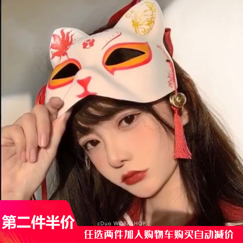 和风日式猫狐狸面具半脸动漫妖狐可佩戴手绘化妆舞会塑料假面cos