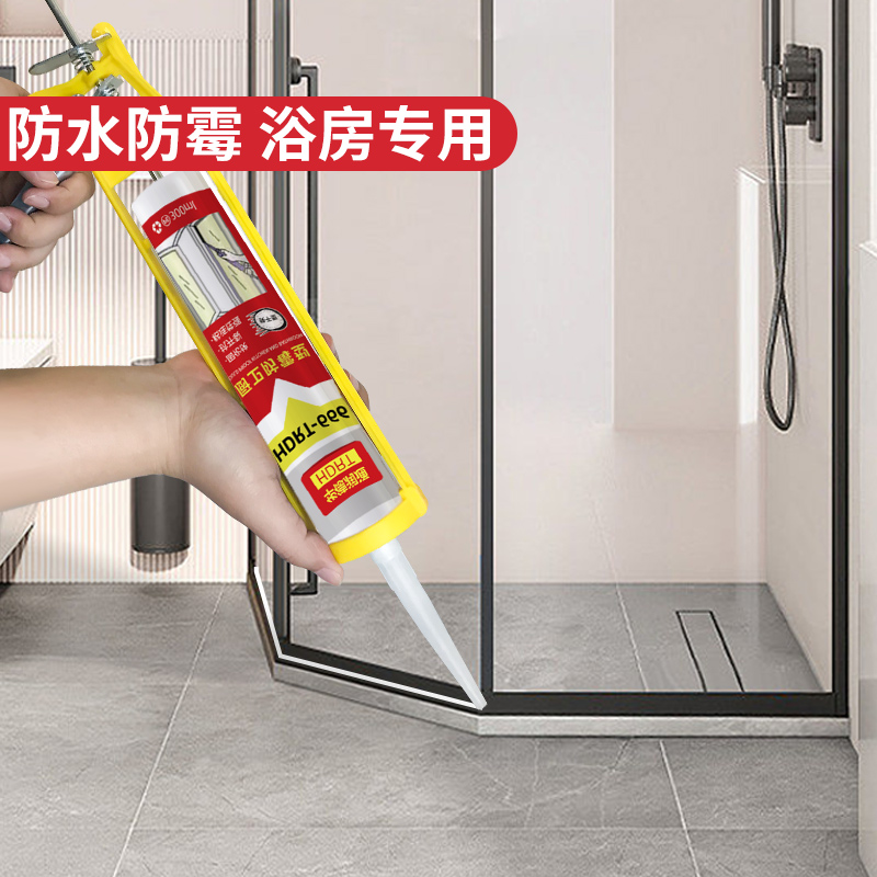 华德润通淋浴房密封胶