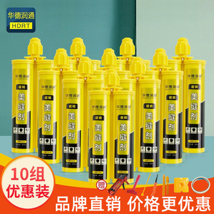 华德润通美缝剂地砖瓷砖专用卫生间防水防霉家用填缝剂勾缝胶工具