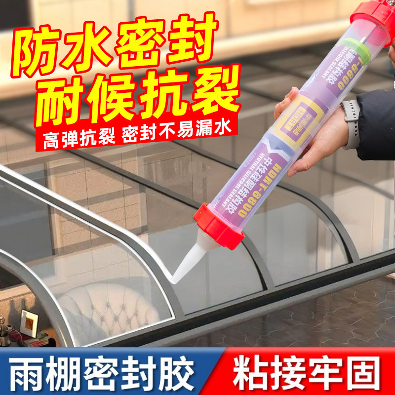 中性硅酮结构胶建筑强力防水外墙图片