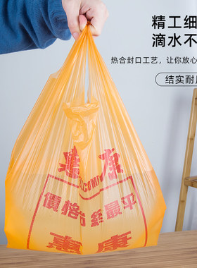 惠康袋黄色塑料背心手提式胶袋