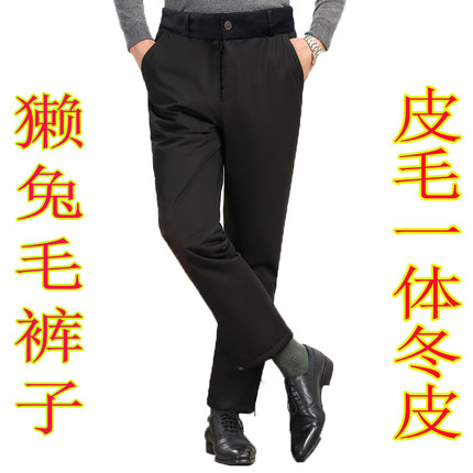 冬季新款男女皮毛一体裤獭兔毛内胆皮草裤中老年爸爸装加厚保暖裤
