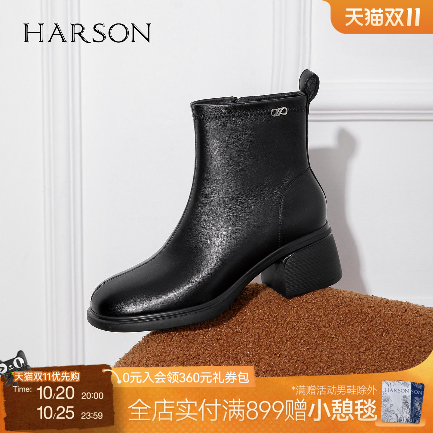 哈森时尚羊皮圆头粗跟时装靴通勤不累脚瘦瘦靴2026冬新款HA264105