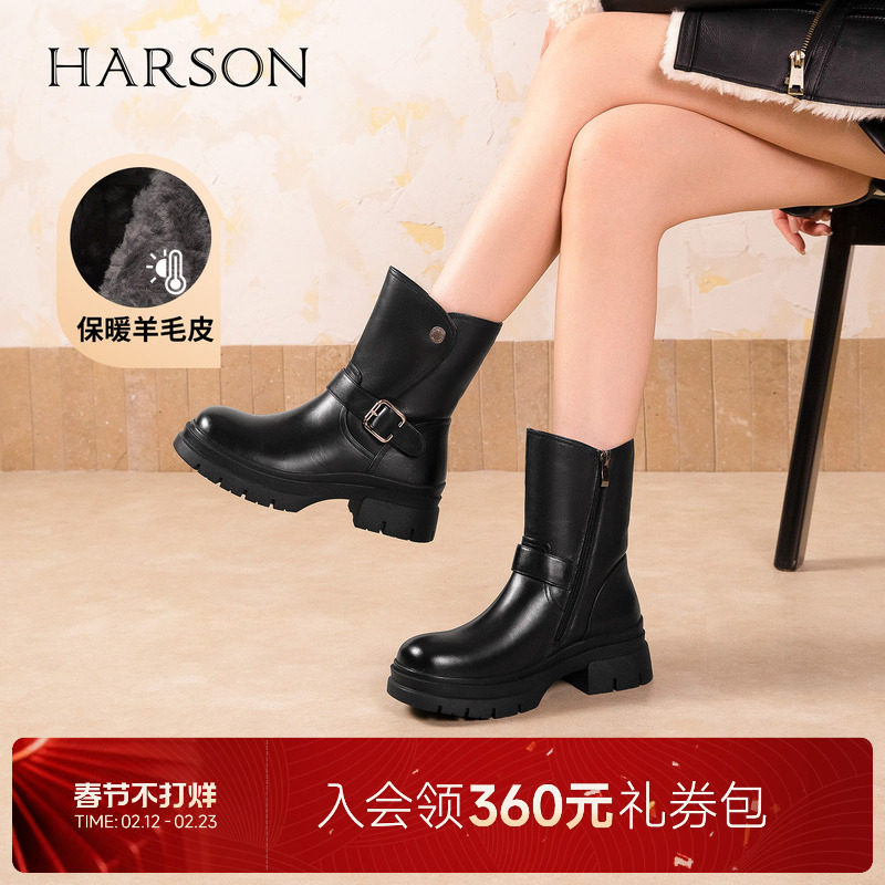 哈森百搭骑士靴女2025秋冬新款粗跟舒适保暖短靴HA258401