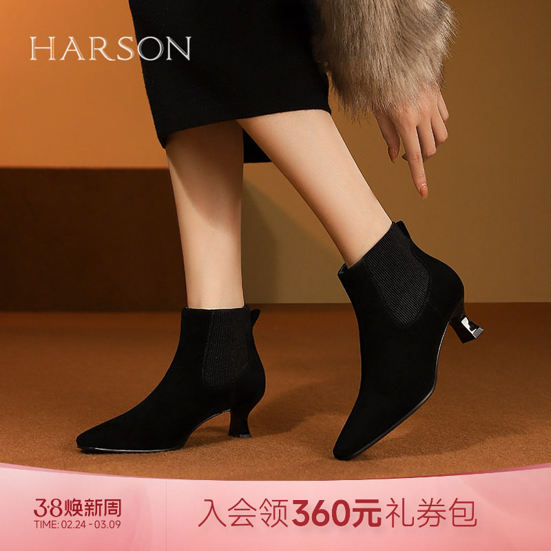 哈森短筒踝靴女秋新款时装短靴羊反绒细跟套脚女靴HWA240130