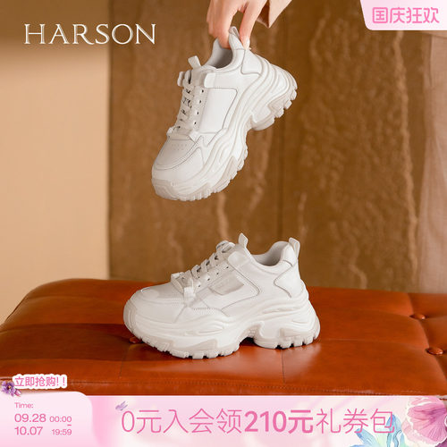 哈森厚底增高真皮老爹鞋户外运动休闲百搭女鞋2026新款HWCS260130