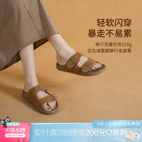 哈森/HARSON【焦糖勃肯】夏季新款休闲凉鞋厚底沙滩鞋舒适透气