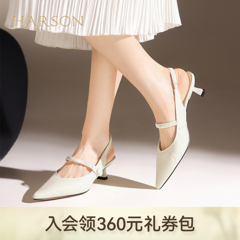 哈森时装尖头后空凉鞋女夏纯色细高跟时尚淑女风HWM250149