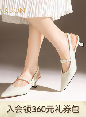 哈森时装尖头后空凉鞋女夏纯色细高跟时尚淑女风HWM250149