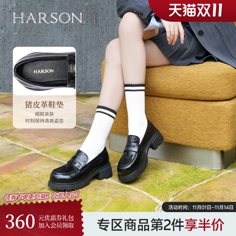 ��ɭ/HARSON����ʿ�ָ�Ь��25�¿���һ�ŵ�ѧԺ��jkƤЬ�ٴ�