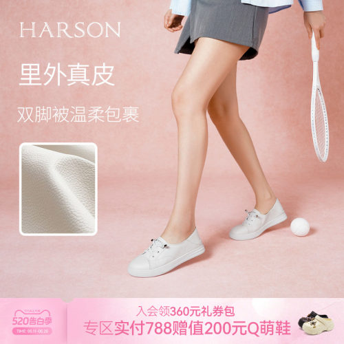 哈森运动休闲鞋圆头平跟