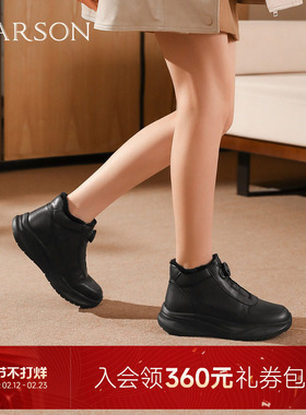 哈森复古加绒保暖休闲鞋女2025冬新款厚底增高通勤鞋HCA256108