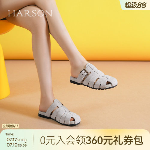 哈森包头拖鞋女新款夏季懒人一脚蹬复古外穿勃肯凉拖HM256501