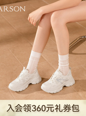 哈森简约百搭厚底老爹鞋浅色系舒适通勤休闲鞋2026新款HCM261603