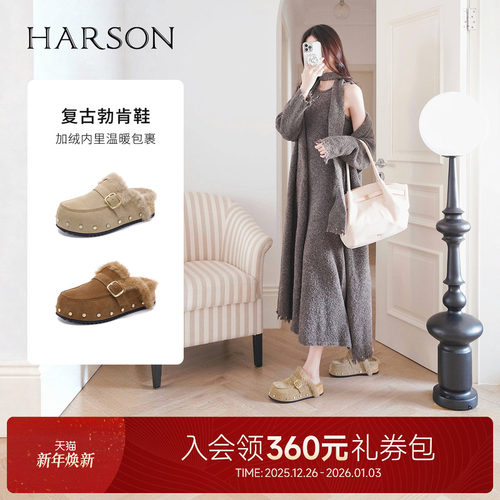 哈森厚底复古勃肯包头拖毛毛拖鞋通勤百搭女鞋2026新品HM266501