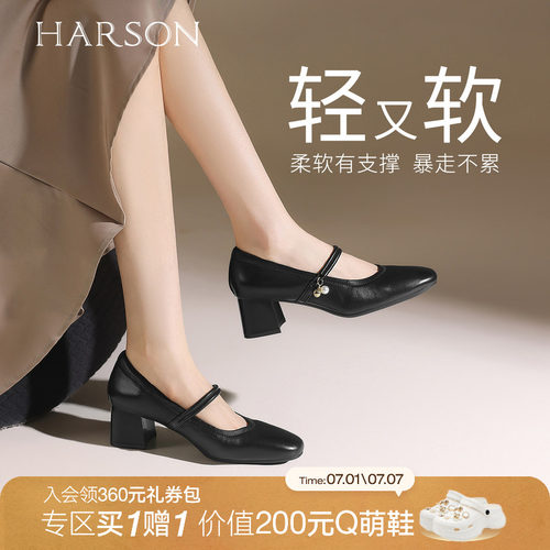 哈森玛丽珍鞋春季新款高跟鞋粗跟休闲百搭舒适女鞋HWL250105