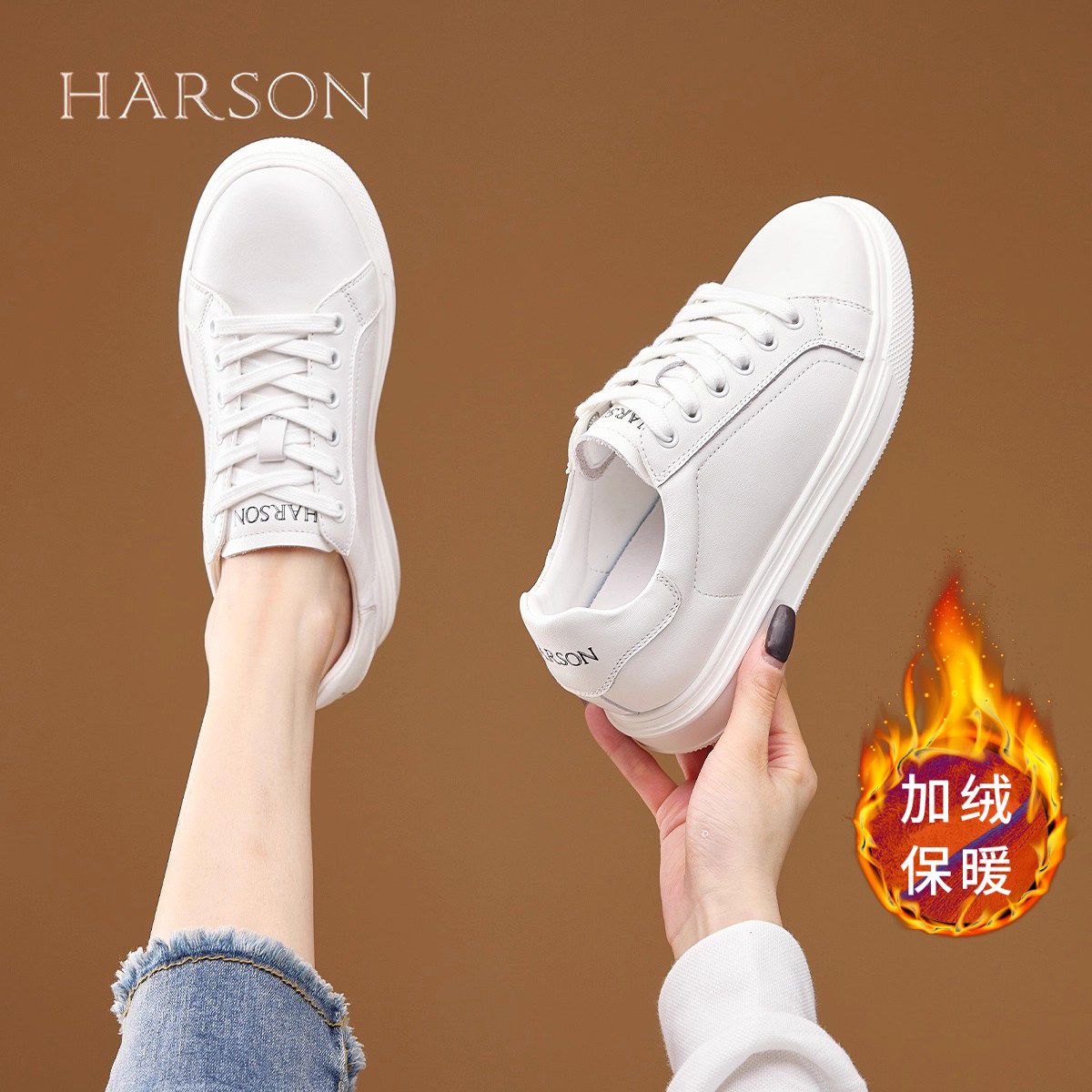 哈森小白鞋女鞋子2026春季春款爆款百搭平底舒适轻便休闲鞋运动鞋