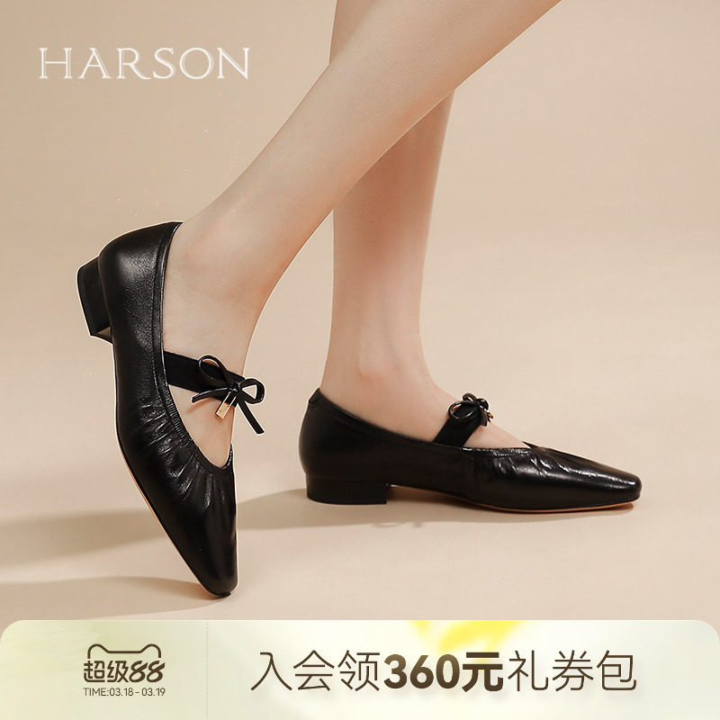哈森个性褶皱玛丽珍鞋女春季新款羊皮芭蕾舞单鞋HWS250151