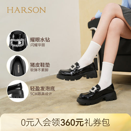 哈森/HARSON【爵士乐福鞋】新款水钻方扣厚底黑色皮鞋一脚蹬鞋