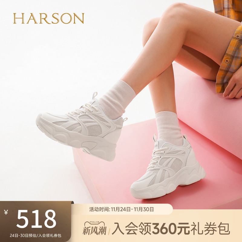 哈森厚底增高网面休闲运动老爹鞋户外出行女鞋2025新款HCS252901