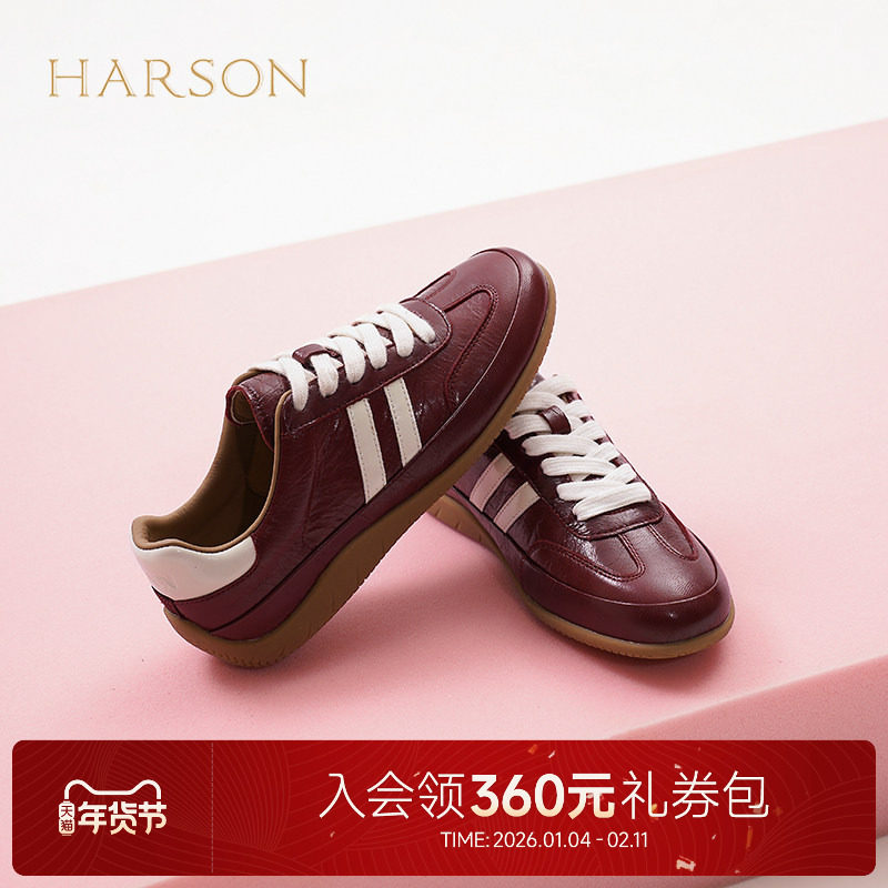 哈森真皮透气德训鞋女2025春季新款平底系带休闲运动鞋HCS250601,女鞋,德训鞋,淘宝优惠券,粉丝福利购,淘宝优惠卷