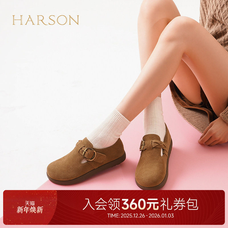 哈森休闲勃肯鞋女2025春季新款舒适软面一脚蹬平底单鞋HS253101