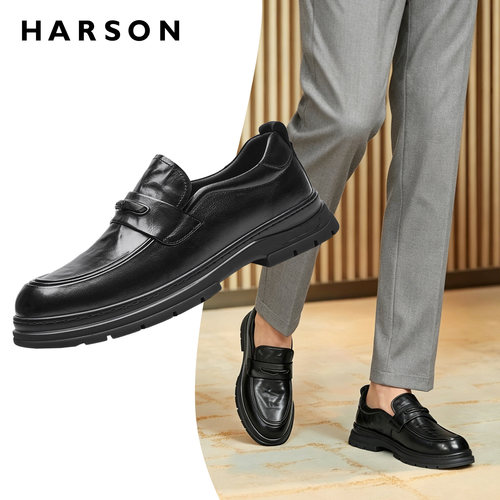 HARSON哈森男鞋一脚蹬乐福鞋