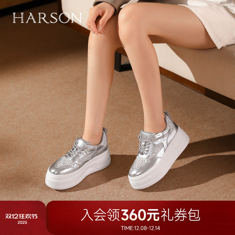 哈森休闲厚底增高水钻透气板鞋松糕底小白鞋女2026新款HCS268407