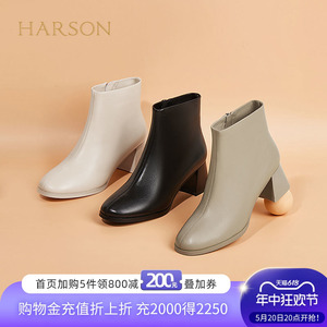 哈森短靴女秋季新款单靴子 软面羊皮舒适粗跟瘦瘦靴HWA230108