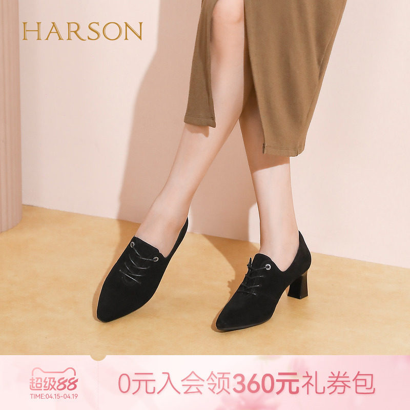 哈森羊反绒面革黑色深口单鞋粗高跟通勤妈妈鞋女秋HL257906