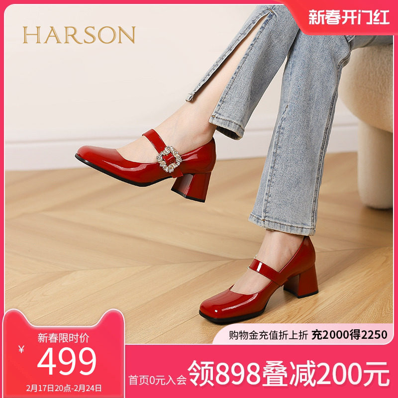 哈森玛丽珍女鞋高跟秋季新款复古风红色粗跟单鞋婚鞋HL227802