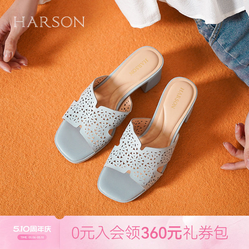 哈森凉拖新款夏季羊皮镂空中跟拖鞋女外穿凉拖鞋HM237912
