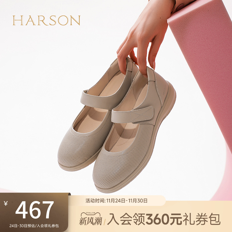 哈森网面玛丽珍鞋女2025春季新款牛皮革透气松糕底单鞋HS256101