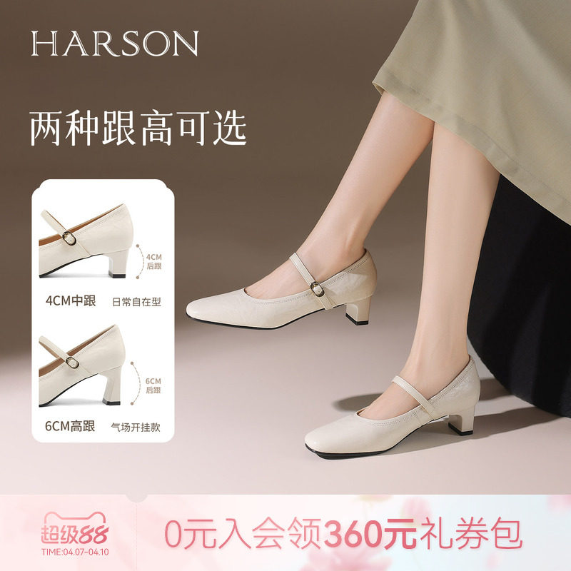 哈森一字带玛丽珍女鞋春款法式浪漫温柔百搭时尚HWL250107