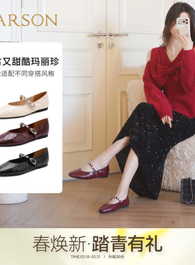 哈森方头一字带低跟玛丽珍鞋舒适浅口单鞋女2026新款HS267401
