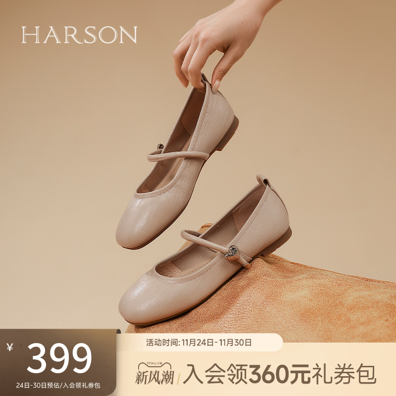 哈森玛丽珍鞋女鞋2025春季新款平跟一字扣金属扣饰小皮鞋HS257922