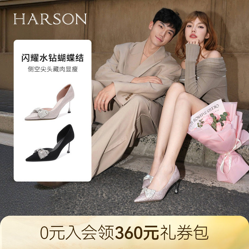 哈森/HARSON【小金条】尖头高跟鞋女2026新款蝴蝶结通勤凉鞋