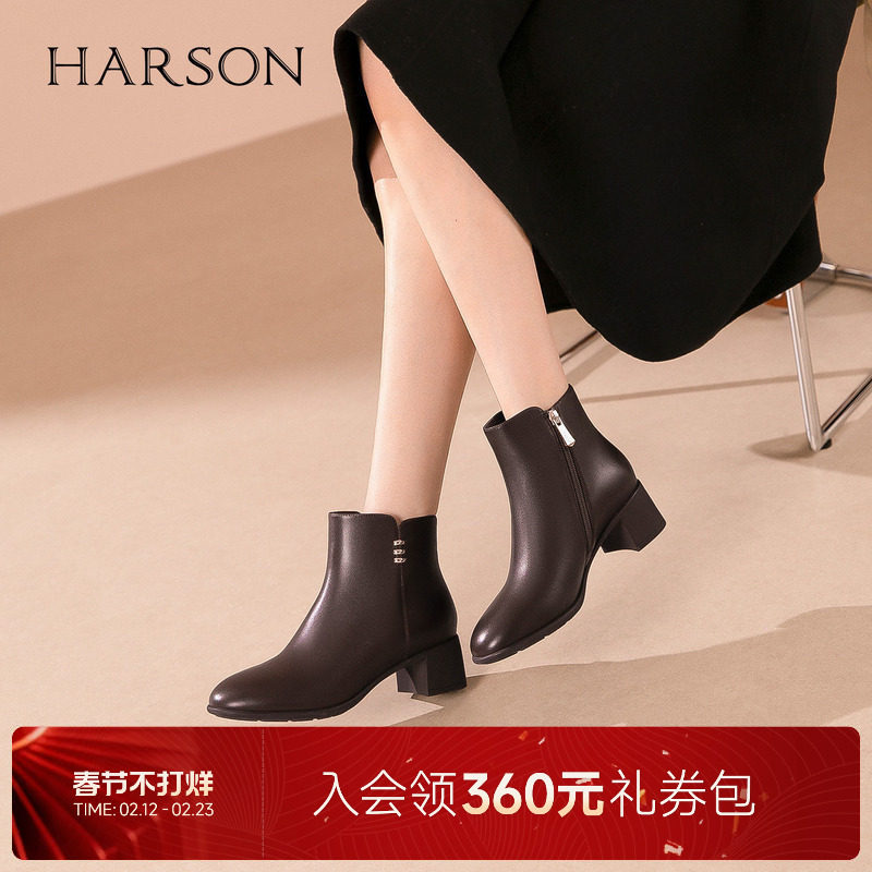 哈森/HARSON【小金豆】25秋冬新款小羊皮粗跟时尚短靴时装靴