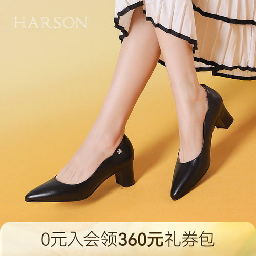 哈森尖头裸色真皮气质高跟鞋通勤百搭女单鞋2026新品HS267118