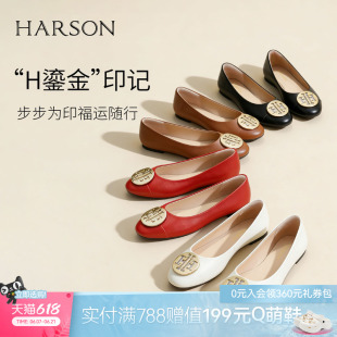 哈森/HARSON【H大调】秋新款羊皮革新中式婚宴通勤浅口单鞋女鞋