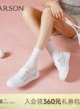 哈森时尚休闲小白鞋秋板鞋低跟网面透气一脚蹬女鞋HCL250302