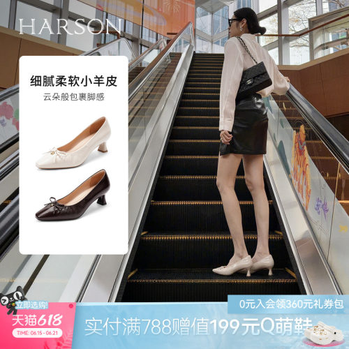 哈森真皮方头粗跟高跟鞋法式蝴蝶结通勤浅口单鞋2026新款HS267908